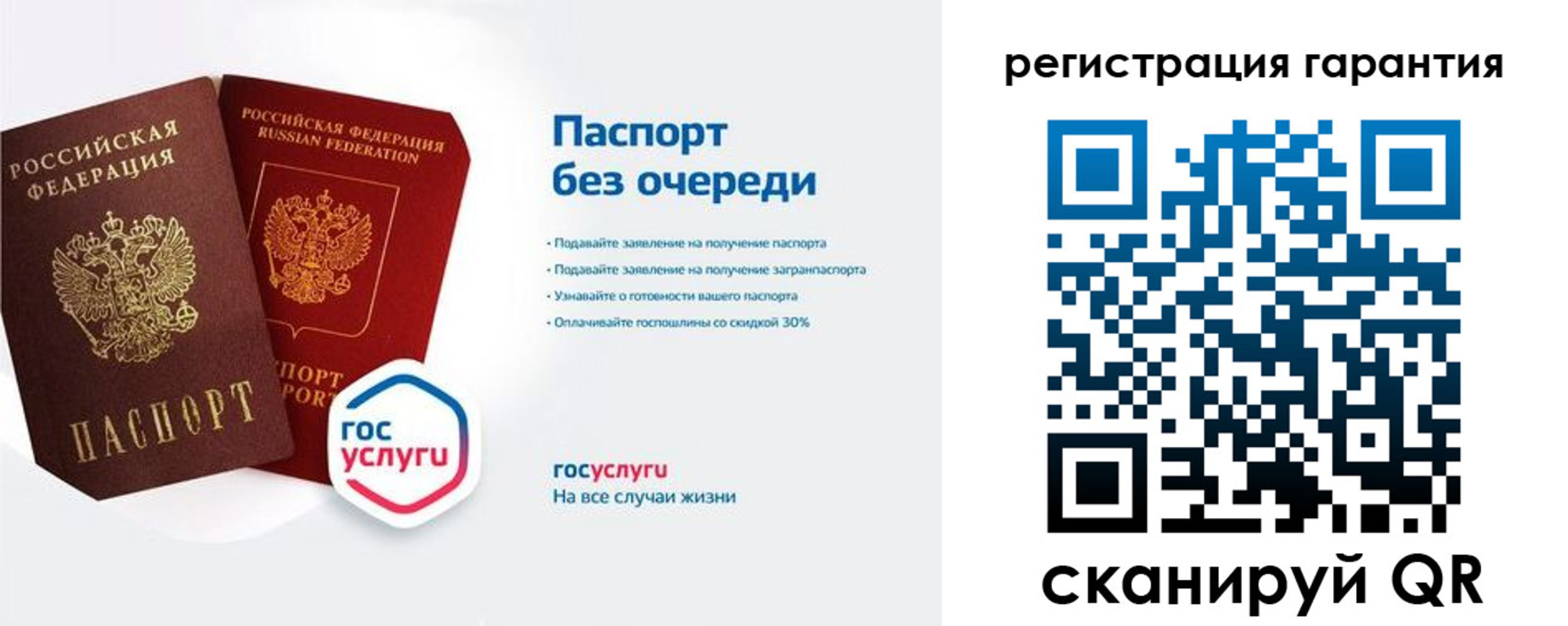 прописка иностранных граждан в Болхове